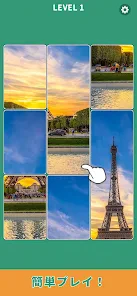 Jigsolitaire - ジグソリティア screenshot