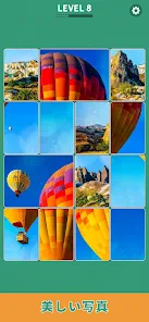 Jigsolitaire - ジグソリティア screenshot