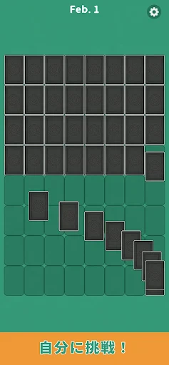 Jigsolitaire - ジグソリティア screenshot