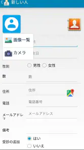 KafoMed: 電子カルテ管理システム screenshot