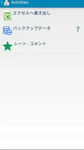 KafoMed: 電子カルテ管理システム screenshot