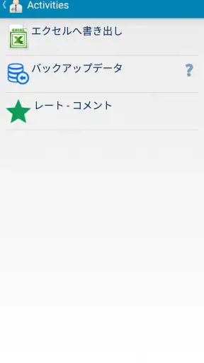 KafoMed: 電子カルテ管理システム screenshot