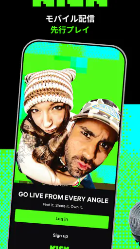 KICK - Go Live screenshot