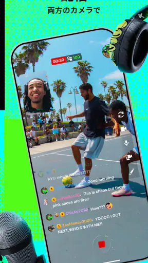 KICK - Go Live screenshot