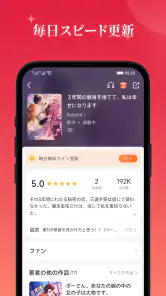 Kifflire screenshot
