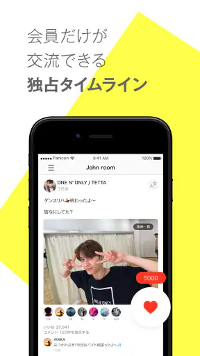 ＋KIRARI screenshot