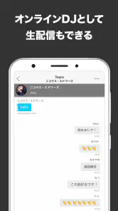 KKBOX - 聴き放題の音楽アプリ ポッドキャストも聴ける screenshot