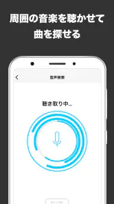 KKBOX - 聴き放題の音楽アプリ ポッドキャストも聴ける screenshot