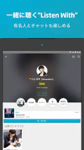 KKBOX - 聴き放題の音楽アプリ ポッドキャストも聴ける screenshot