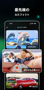 Kling AI: AI画像・動画メーカー screenshot