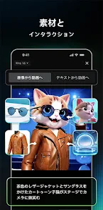 Kling AI: AI画像・動画メーカー screenshot