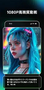 Kling AI: AI画像・動画メーカー screenshot