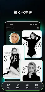 Kling AI: AI画像・動画メーカー screenshot