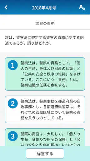 KORON PASSPORT screenshot