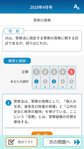 KORON PASSPORT screenshot