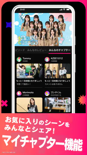 Lemino（レミノ）映画やドラマ、アニメなどの動画が見放題 screenshot