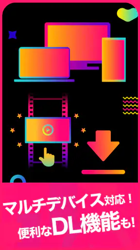 Lemino（レミノ）映画やドラマ、アニメなどの動画が見放題 screenshot