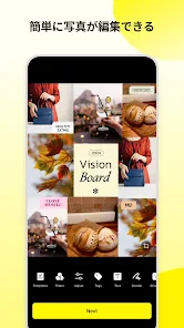 Lemon8 - ライフスタイル情報アプリ screenshot