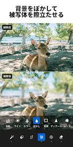 Lightroom：写真＆動画エディター・写真映像編集 screenshot