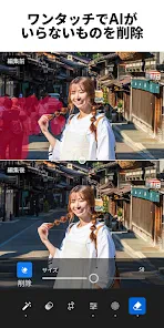 Lightroom：写真＆動画エディター・写真映像編集 screenshot