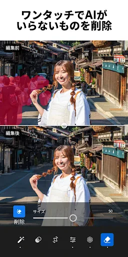 Lightroom:写真&動画エディター・写真映像編集 screenshot