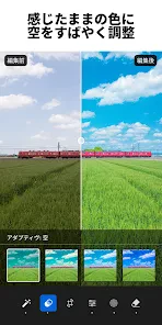 Lightroom：写真＆動画エディター・写真映像編集 screenshot