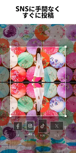 Lightroom:写真&動画エディター・写真映像編集 screenshot