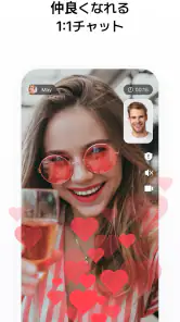 Likey - クリエイターとのスペシャルなお出会い screenshot