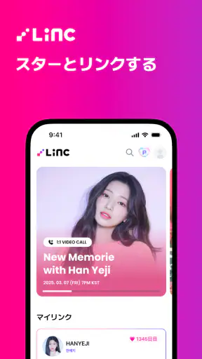 LiNC screenshot