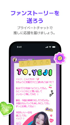 LiNC screenshot
