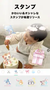 LINE Camera – 写真編集＆フィルター screenshot