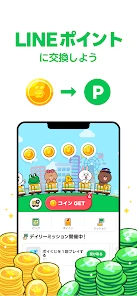 LINE WALK screenshot