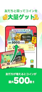 LINE WALK screenshot