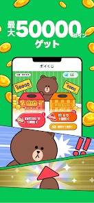 LINE WALK screenshot