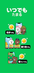 LINE WALK screenshot