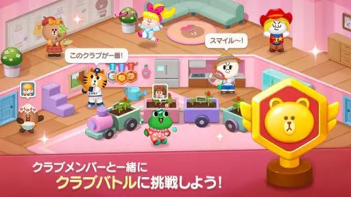 LINE シェフ かわいいクッキングゲームでレストラン経営！ screenshot