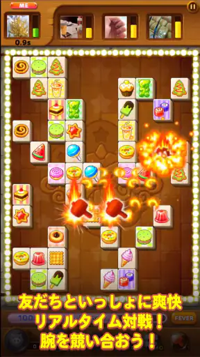 LINE パズル タンタン screenshot