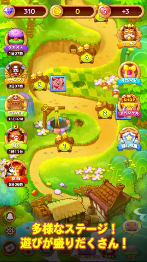 LINE パズル タンタン screenshot