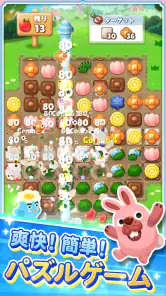 LINE ポコパンタウン：癒しの箱庭かんたんパズル screenshot