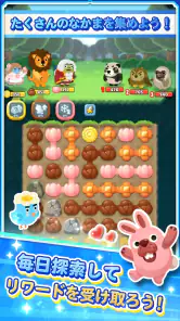 LINE ポコパンタウン：癒しの箱庭かんたんパズル screenshot