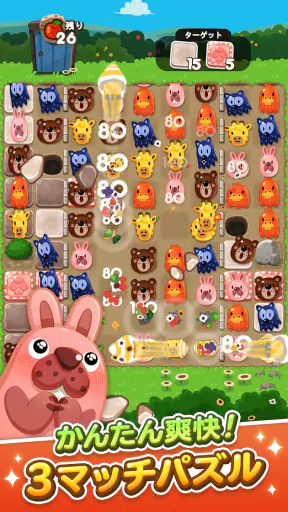 LINE ポコポコ：3マッチパズルゲーム screenshot