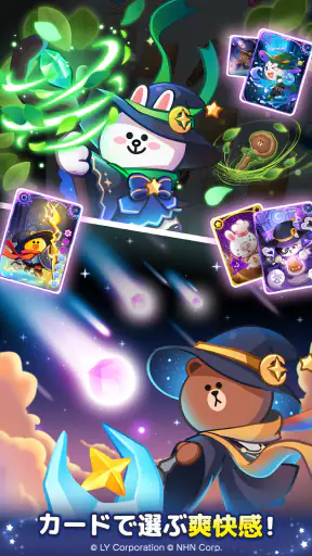 LINE マジマジ：爽快魔法マージパズル screenshot