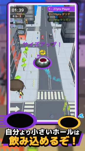 LINE:イートホール screenshot