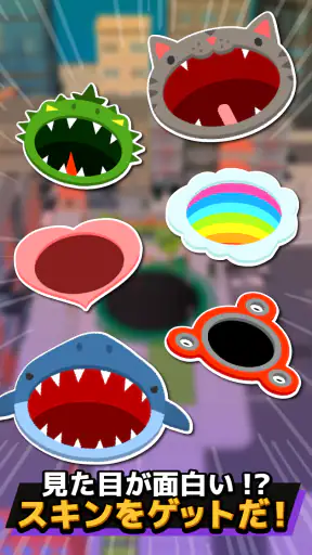 LINE:イートホール screenshot