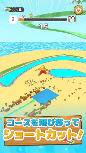 LINE:ショートカットスライダー screenshot