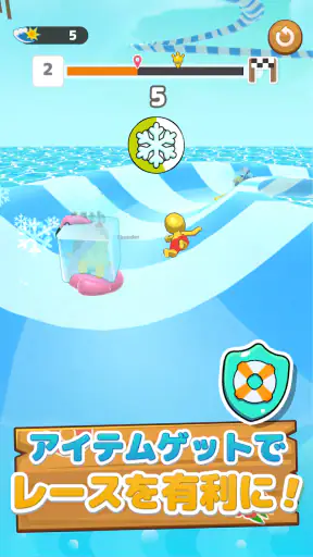 LINE:ショートカットスライダー screenshot