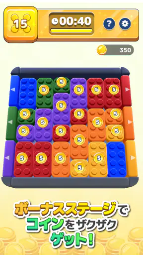 LINE：ブロックジャム screenshot