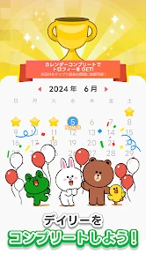 LINE：ブロックパズル screenshot