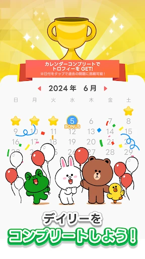 LINE:ブロックパズル screenshot
