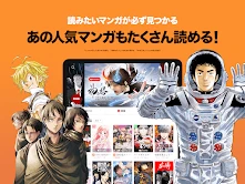 LINEマンガ screenshot